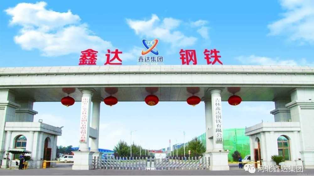 华东工控 | 吉林鑫达钢铁有限公司铸造桥式起重机安全监控系统案例