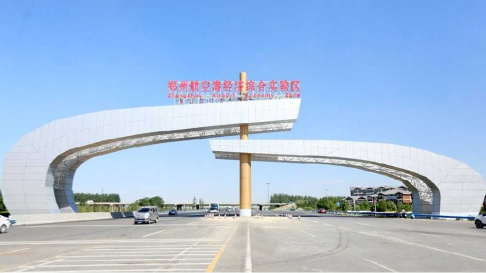 华东工控 | 郑州航空港经济综合实验区20万t/d低压控制系统案例