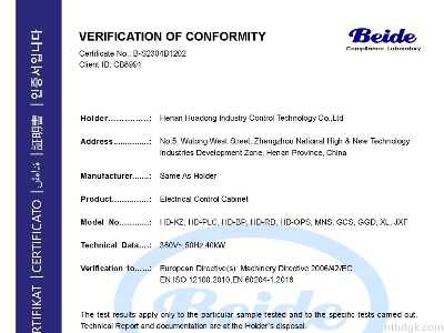 B1202CE-MD证书